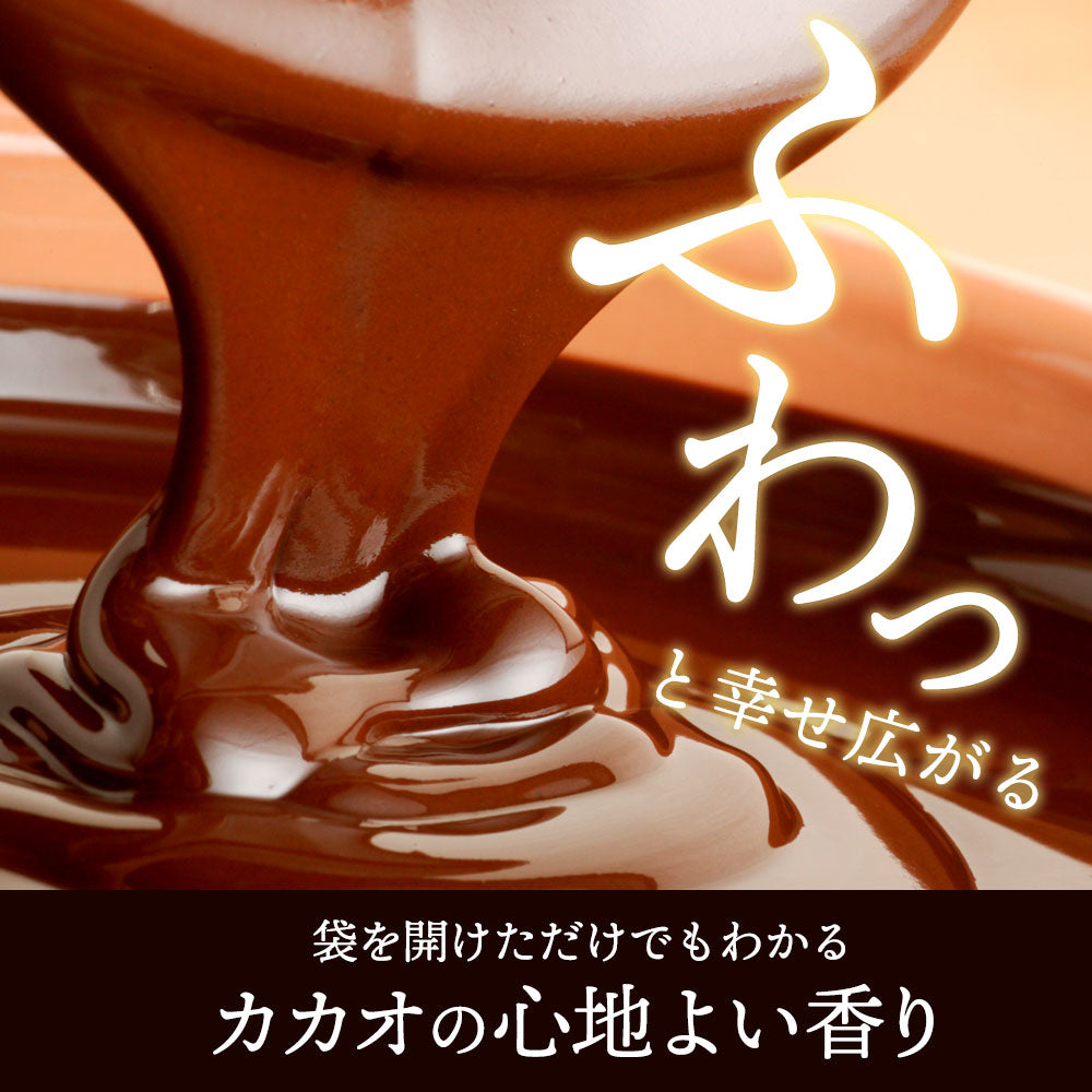 訳あり 　チョコレート チョコ 割れチョコ 17種類から選べるクーベルチュールの贅沢割れチョコ 250g 割れチョコ 大量  お取り寄せ スイーツ チョコレート チョコ 大量 業務用
