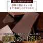 訳あり 　チョコレート チョコ 割れチョコ 17種類から選べるクーベルチュールの贅沢割れチョコ 250g 割れチョコ 大量  お取り寄せ スイーツ チョコレート チョコ 大量 業務用