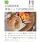 【送料無料】2022夏 しょうが特選ギフト【送料無料】