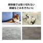 ぱくぱくローラーw 犬 猫 ペット 抜け毛取り クリーナー 掃除ローラー エチケットブラシ 繰り返し使える / ソファ ベッド カーペット 布団