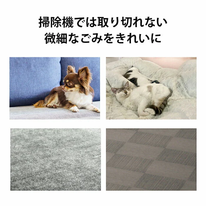 ぱくぱくローラーw 犬 猫 ペット 抜け毛取り クリーナー 掃除ローラー エチケットブラシ 繰り返し使える / ソファ ベッド カーペット 布団