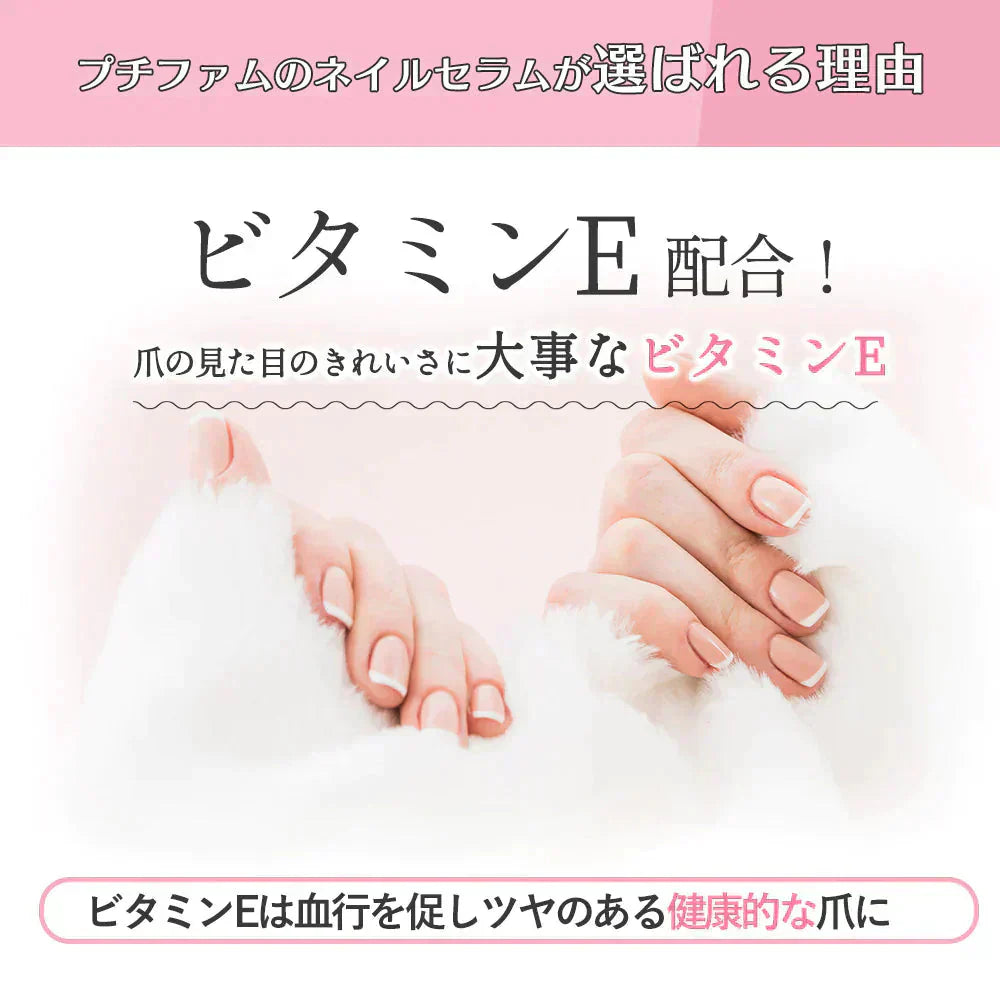 ネイルオイル petit femme プチファム フレッシュフローラルの香り シアバター 10ml 爪 指 ささくれ 二枚爪 美容液 ネイル オイル ケア キューティクルオイル ネイルケア 補強 補修 爪育 育爪 甘皮ケアオイル 保護 ささくれ 割れ爪 甘皮 二枚爪 ネイルケアオイル ギフト プチファム 香り ハイポニキウム サボン ムスク