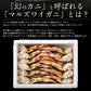 マルズワイガニ まるずわいがに 足 脚 3kg（約12〜18肩入り） マルズワイ まるずわい ズワイガニ 蟹 カニ かに ズワイ蟹 お取り寄せグルメ 美味しい 冷凍カニ 冷凍かに 海鮮 冷凍 グルメ［送料無料］ 母の日 プレゼント ギフト  母の日思いの 健康 実用的 父の日 子供 孫