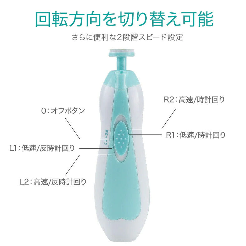 赤ちゃん 爪切り 爪やすり 電動 ベビー ネイルケア セット ネイル 赤ちゃん用 ベビー用 つめきり つめやすり 爪 つめ ケア 静音 LEDライト付き 送料無料 アタッチメント6種 爪磨き ママも使える(ピンク)