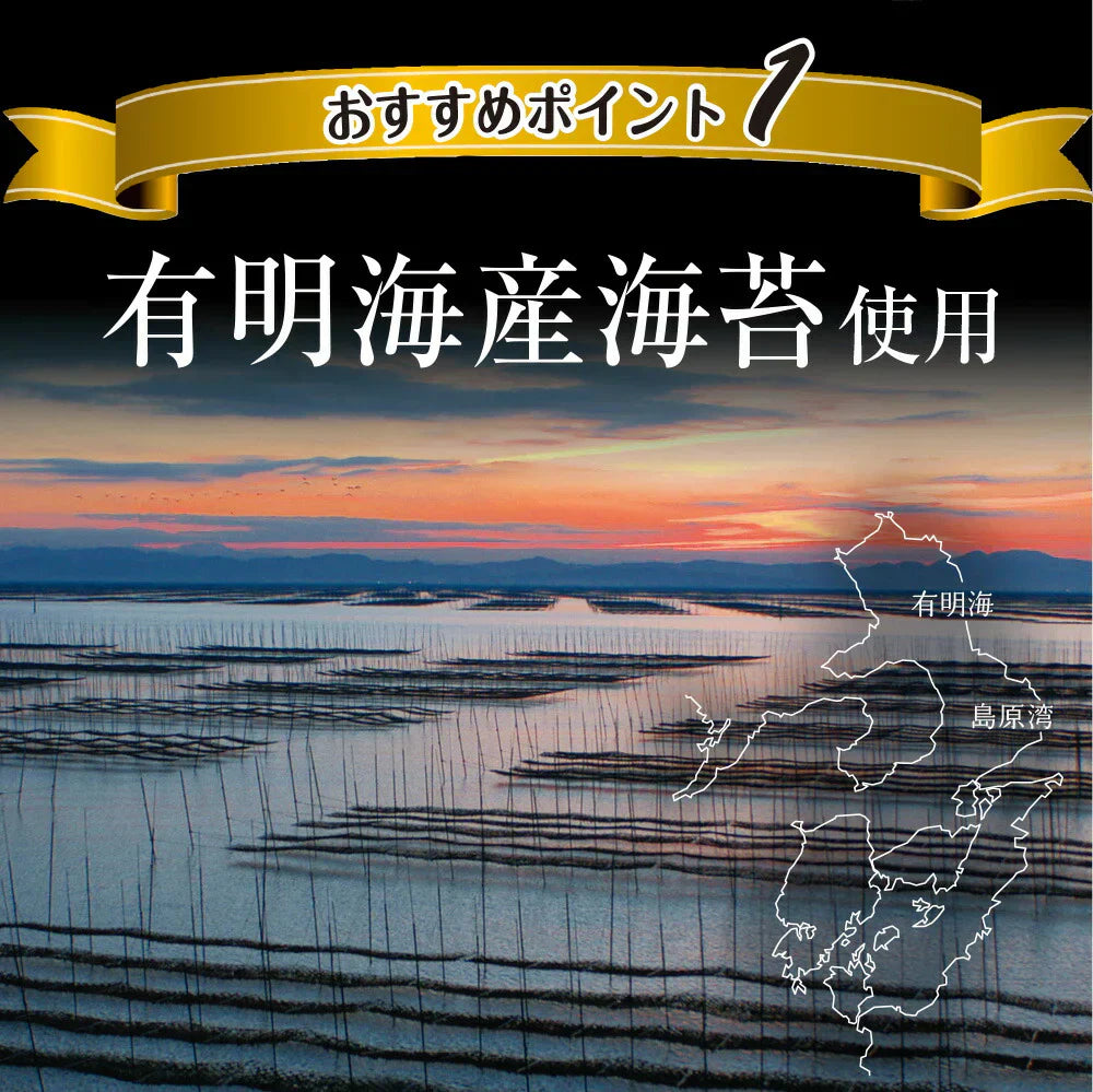 日本橋いなば園 有明海産 塩海苔 8切104枚 塩のり 味付け海苔 ネコポス メール便送料無料 塩のり 韓国のり風 味つけ海苔 味海苔 味のり 味付海苔 味付けのり 茶匠庵 有明のり 有明海苔 ご飯のお供 おにぎりのり 高級海苔 訳あり商品 葉酸 タウリン