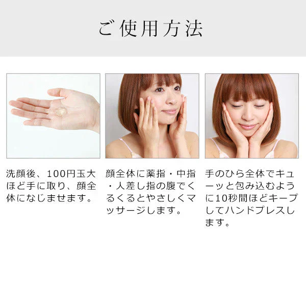 エビス〔ebis〕アミノローションPREMIUM　30日分1ヶ月お試しセット 保湿 乾燥肌 敏感肌 しっとり サンプル 旅行  ハリ アルコールフリー 肌荒れ ボディ ヒアルロン酸 コラーゲン EBiS化粧品