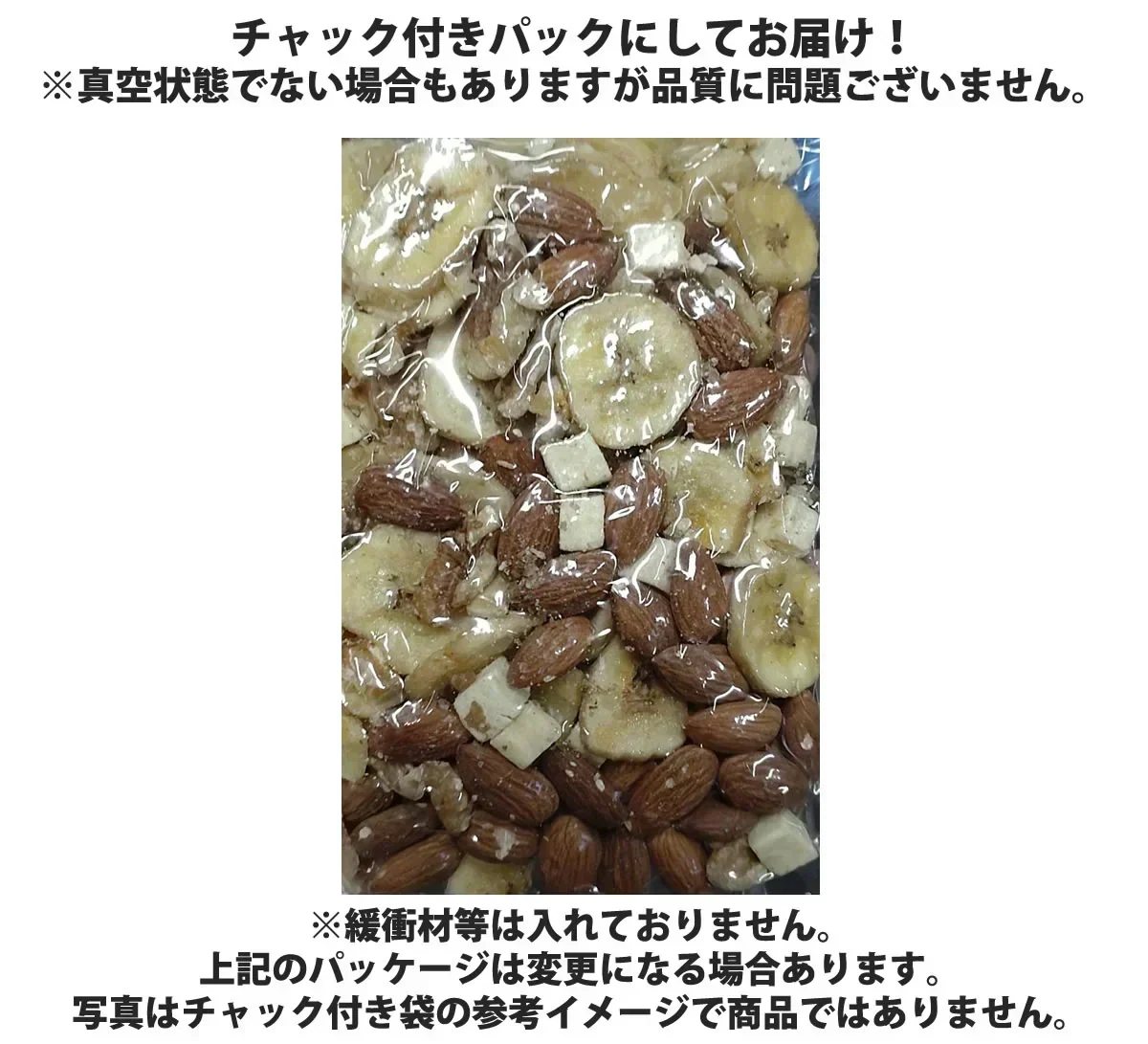 【期間限定販売】おためしミックスナッツシリーズ モーニングミックス150g（ナッツの比率ランダム）【カウシェファーム収穫対象商品】
