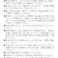 【Sサイズ】【ホワイト】クールリング ネッククーラー PCM クールネック 涼しい 首 クール 熱中症対策 大人 子供 キッズ 軽量 ひんやりグッズ  アイスネッククーラー 冷感リング アイス 冷却 首 保冷剤 冷たい ひんやり 冷感グッズ 暑さ対策 くすみカラー 暑さ対策