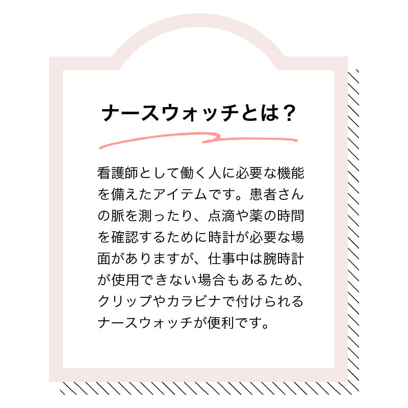 【パープル】ムーミン ナースウォッチ S  MOM020  リール 伸びる かわいい 懐中時計 レディース  時計 ウォッチ クリップタイプ ナース パルスメーター付き プレゼント ギフト クリスマス 誕生日 公式ライセンス フィールドワーク