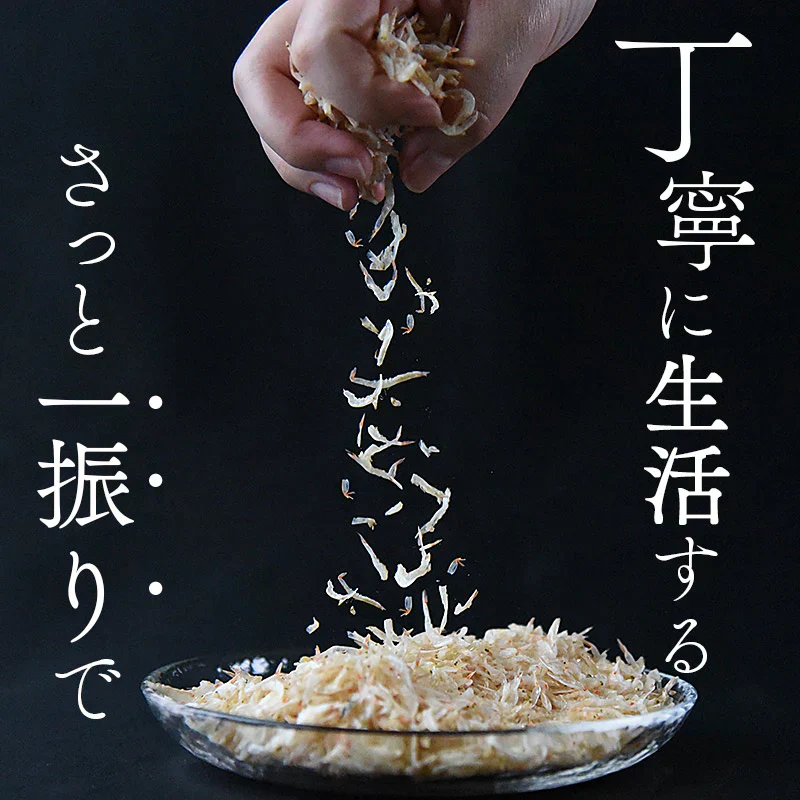 瀬戸内産干しえび70g（35g×2）無添加 無着色 無香料