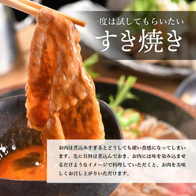 黒毛和牛 厳選 Ａ5等級 すき焼き 300g (2～3人前) お取り寄せグルメ 送料無料 ギフトや プレゼント にもおすすめ！ ギフト 牛肉 肉 黒毛和牛 霜降り スライス すき焼き しゃぶしゃぶ 300g (300g×1) お試し 送料無料 お取り寄せグルメ ギフト 贈り物 通販 冷凍食品