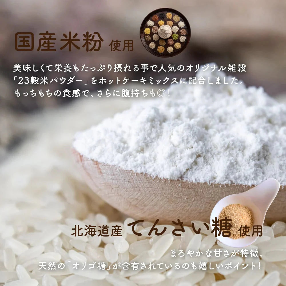 小麦粉不使用 雑穀ホットケーキミックス 4250g(850g×5袋)