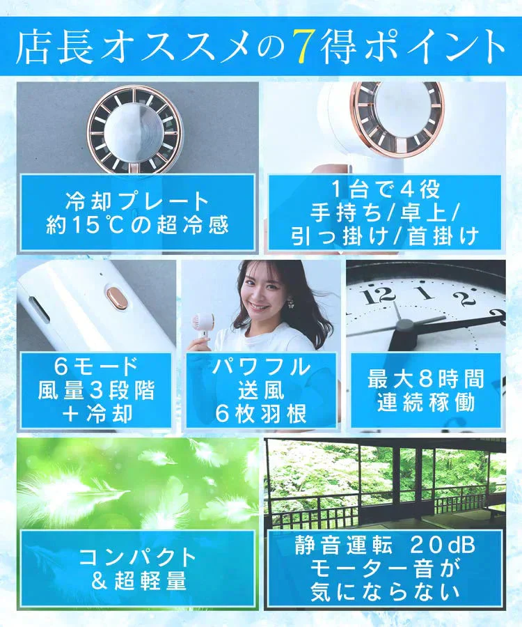 扇風機 「グレーとスモーキーピンクの計2個セット」 ミニ扇風機 ハンディファン 小型扇風機 ミニファン 充電 手持ち 冷却プレート 卓上 首掛け 長時間稼働 風量調節 熱中症対策