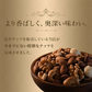オイルローストアーモンド300g(150g×2)