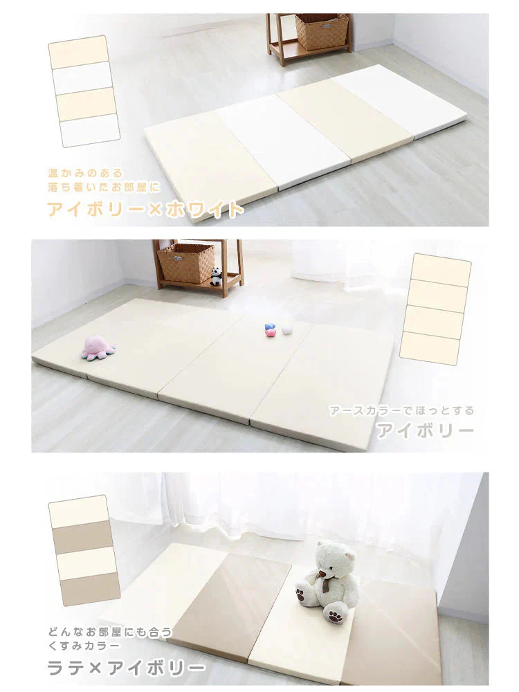 【ミント×ホワイト】プレイマット 折りたたみ 床暖房対応 4cm 厚手 防水 180cm×90cm 安全検査済み コンパクト ノンホルム 大判 高密度 マット お昼寝 厚手 軽量 体操 ヨガ トレーニング おしゃれ ベビー 赤ちゃん 子供 子供用 99.9%抗菌 抗菌 抗菌仕様
