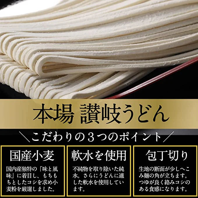 本場讃岐うどん 超平打ち麺 400g×2袋 合計800g小分け で便利！