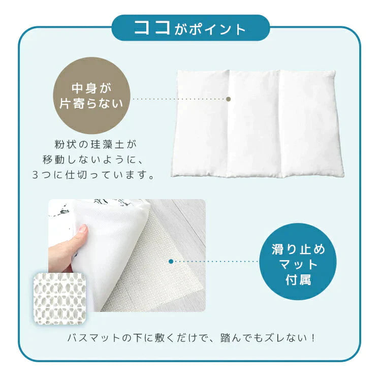 【大理石柄】珪藻土バスマット ソフト ノンアスベスト 割れない 洗える 大きい 防カビ 珪藻土 バスマット マット お風 足ふき 足拭き 吸水 速乾 水切り 吸水 消臭 抗菌 バス用品 おしゃれ かわいい 洗濯