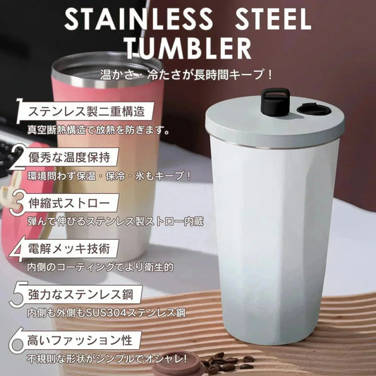 タンブラー 「グラデーション・グレー」 蓋付き ストロー付き 水筒 600ml 大容量 保温 保冷 こぼれない コーヒーボトル マグボトル ステンレス 真空断熱 持ち運び