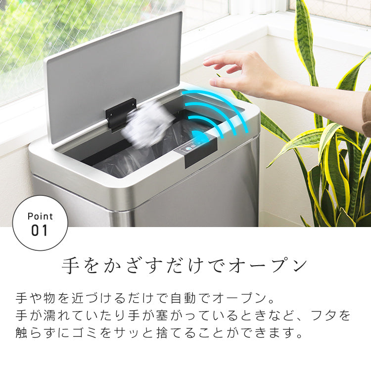 【シルバー】ゴミ箱 45リットル 48リットル 自動開閉 おしゃれ スリム ふた付き 45L 対応 センサー 自動 全自動開閉式 大容量 ゴミ箱 縦型 ペダルいらず自動開閉 ダストボックス ごみ箱 おしゃれ キッチン リビング