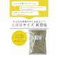 [大袋]  白とろろ昆布 無添加 400g　お徳用 業務用　がごめ昆布 真昆布入り
