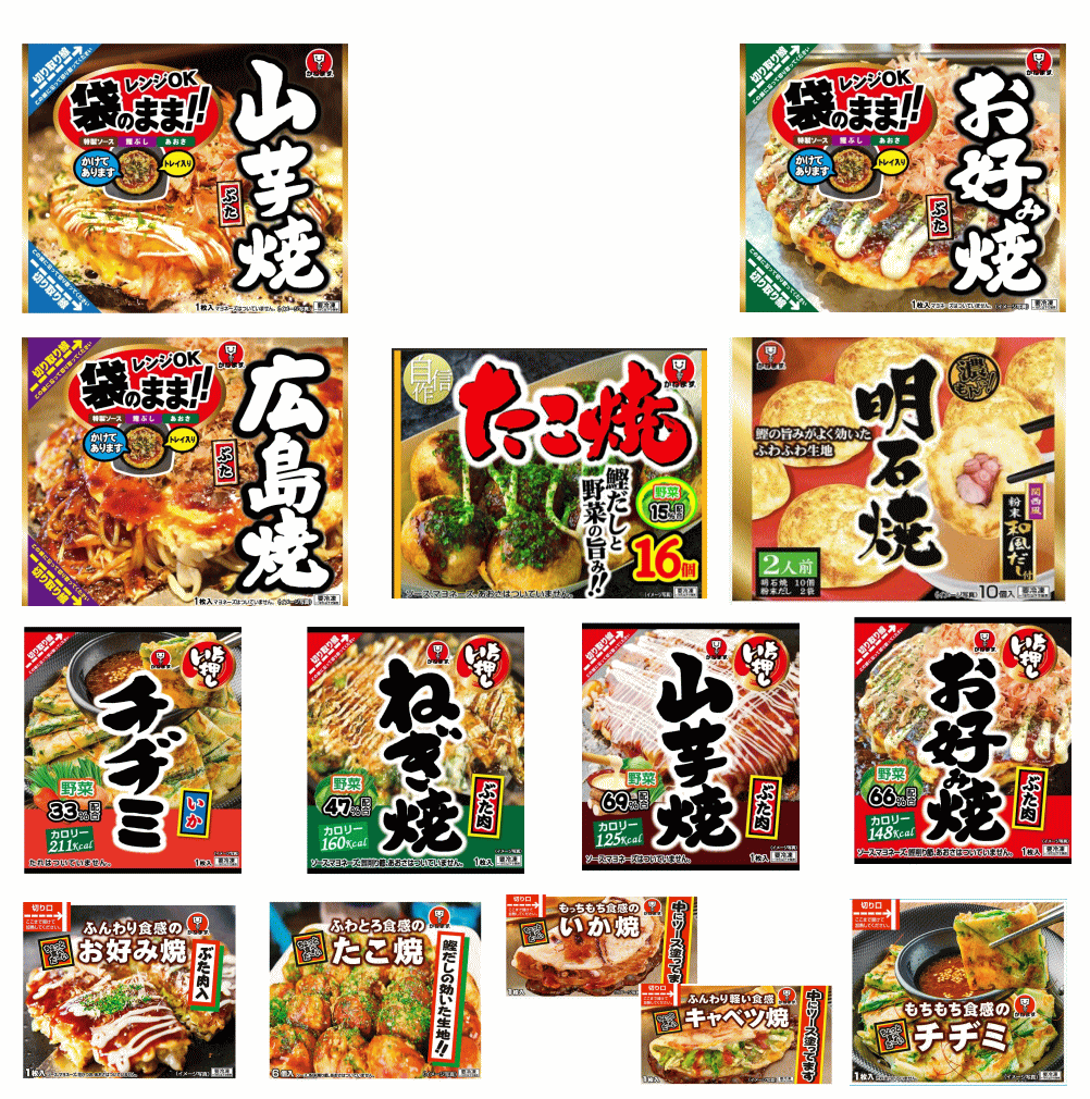 冷凍食品 かねます食品 冷凍 粉もん 大中小 12袋セット 明石焼き ミックスお好み焼き たこ焼き ふわとろ山芋焼 広島焼き いか焼き キャベツ焼 チヂミ 関東圏送料無料