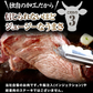 超ビッグ熟成牛！1ポンドステーキ！穀物肥育牛・肩ロースステーキ450g