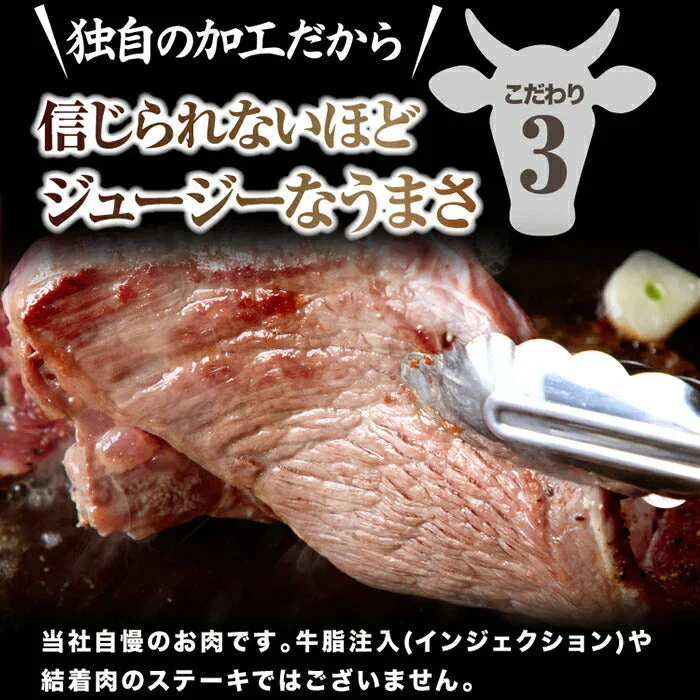 超ビッグ熟成牛！1ポンドステーキ！穀物肥育牛・肩ロースステーキ450g