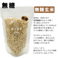 離乳食初期からOK☆初めてのおやつに・・・無糖ポン菓子３個セット