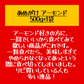 あめがけ アーモンド 500g×1袋 あめがけコーティング【店長本気のシェア買いWEEK】