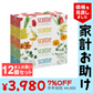 【カートアップNG】【60箱】日本製紙クレシア スコッティ ティシュー フラワーボックス 160組 5箱×12個セット【家計お助けSALE】