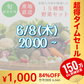 【完売御礼】野菜 おまかせ 15種類 詰め合わせ　送料無料【超シェア買い祭】