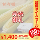 【完売御礼】【6月発送】送料無料 とうもろこし 甘々娘 2キロ 朝採り 生で食べられるとうもろこし 甘々娘 かんかんむすめ フルーツコーン スイートコーン【超シェア買い祭】