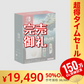 Nintendo Switch（有機ELモデル） ゼルダの伝説　ティアーズ オブ ザ キングダムエディション 4902370550481【超シェア買い祭】