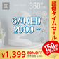 【完売御礼】オフホワイト 360°首振り サーキュレーター 扇風機(yy02)【2年保証】【超シェア買い祭】