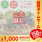 【完売御礼】野菜 おまかせ 15種類 詰め合わせ　送料無料【超シェア買い祭】