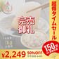 【完売御礼】ホタテ 貝柱 1kg 訳あり（割れ 欠け サイズ不揃い）【超シェア買い祭】