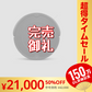 【完売御礼】アイロボット ルンバ 693 iRobot Roomba【超シェア買い祭】