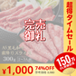 黒毛和牛 A5ランク スライス 300g | 牛肉 肉 焼肉 すき焼き しゃぶしゃぶ 送料無料【超シェア買い祭】