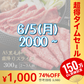 黒毛和牛 A5ランク スライス 300g | 牛肉 肉 焼肉 すき焼き しゃぶしゃぶ 送料無料【超シェア買い祭】