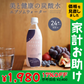 美と健康の炭酸水 エプソムウォーター 500ml 24本【家計お助けSALE】