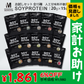 ソイプロテインお試しセット 20g×15袋 全15種類 フレーバー MADPROTEIN【家計お助けSALE】