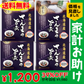 さんまの旨煮 4袋セット 北海道 送料無料 お土産 贈り物 ギフト おかず 惣菜 秋刀魚 レトルト【家計お助けSALE】