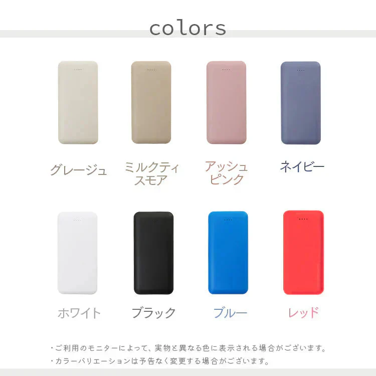 【ブルー】モバイルバッテリー 大容量 軽量 小型 薄型 12800mAh 急速充電 スマホ 充電器 アンドロイド 充電器 アイフォン 充電 バッテリー 携帯充電器 持ち運び iPhone 15 Android pse認証 大容量モバイルバッテリー スマホ バッテリー 防災 送料無料