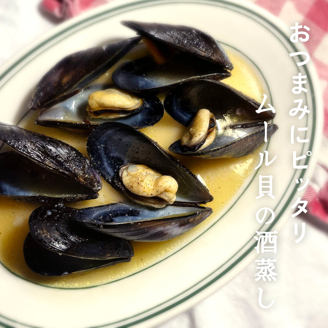 【超得ハイパーSALE】【2kg】殻付き 国産 ムール貝 2kg（500g×4袋）【ゲリラセール】
