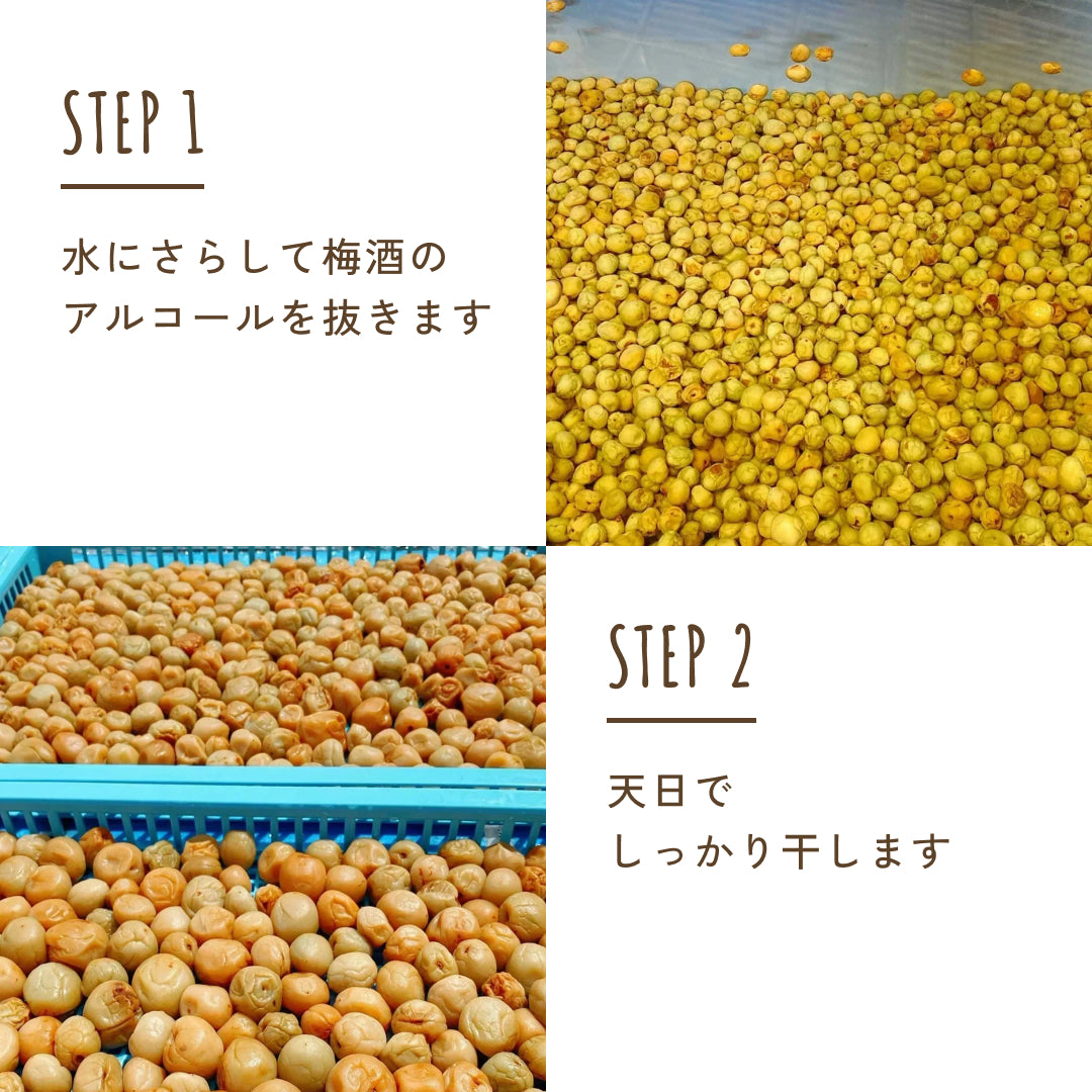 つぶれ梅（はちみつ入）800ｇ(400ｇ×2袋)【ゲリラセール】