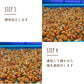 つぶれ梅（はちみつ入）800ｇ(400ｇ×2袋)【ゲリラセール】