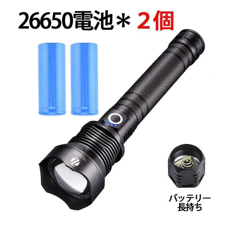 超高輝度LED 懐中電灯(w023)P90懐中電灯