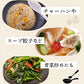 50包  健康さらさら・すごい玉ねぎスープ