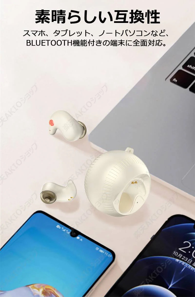 【耳負担減少】ワイヤレスイヤホン 安定性抜群 Bluetooth 5.3 HI-FI高音質 IPX5防水 可愛い ブルートゥースイヤホン 防汗 トレニング 互換性 タッチ操作 w667B(ホワイト)