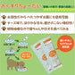 おくすりちょーだい [50g]【メール便送料無料】